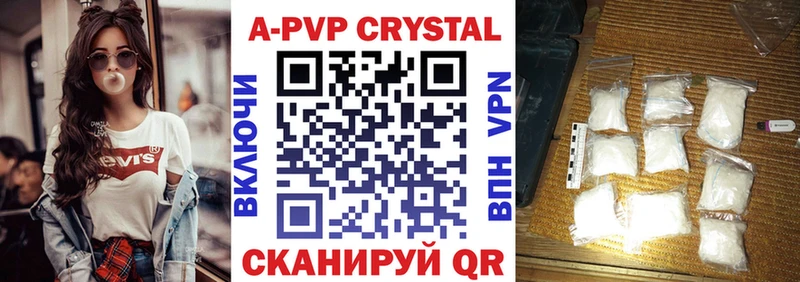 Сколько стоит Данилов Конопля A PVP Меф Галлюциногенные грибы kraken ТОР Cocaine