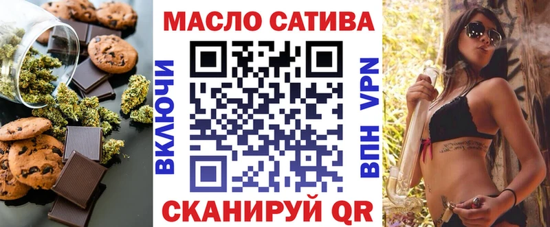 площадка как зайти  Данилов  Печенье с ТГК конопля 