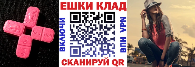 Ecstasy Cube  Данилов 