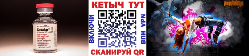 КЕТАМИН ketamine  Данилов 