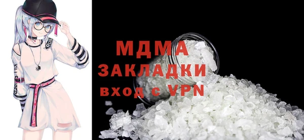 мяу мяу кристалл Алексин