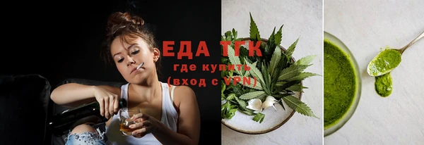 мяу мяу кристалл Алексин