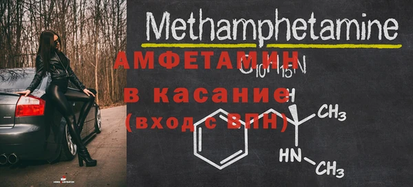 мяу мяу кристалл Алексин