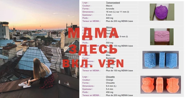 мяу мяу кристалл Алексин