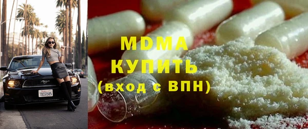 меф VHQ Абинск