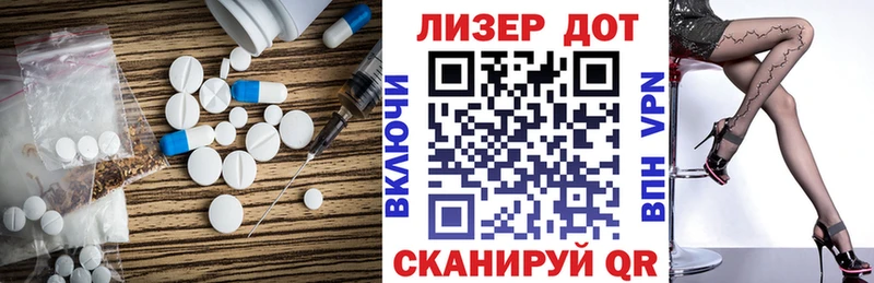 продажа наркотиков  Данилов  Лсд 25 экстази ecstasy 