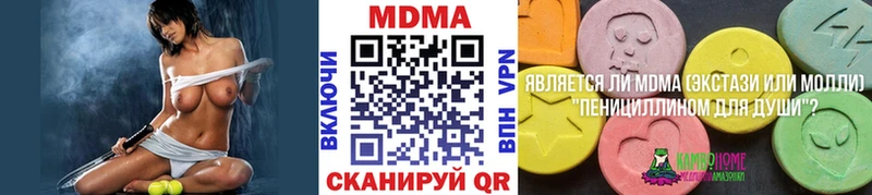 дарнет шоп  Данилов  МДМА молли 