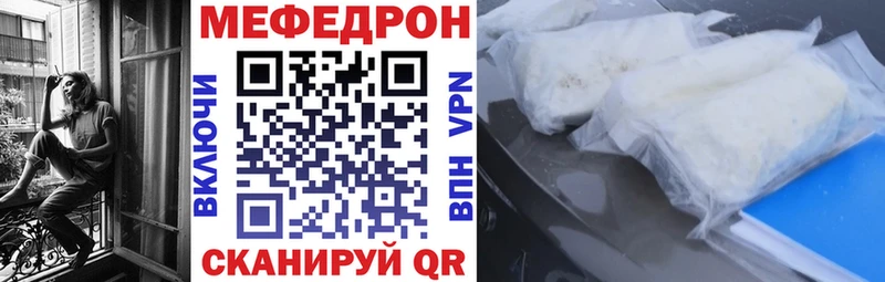 Меф VHQ  blacksprut ссылки  Данилов 