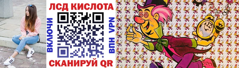 наркота  Данилов  Марки 25I-NBOMe 1,5мг 