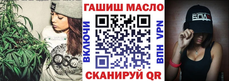 закладки  Данилов  Дистиллят ТГК гашишное масло 